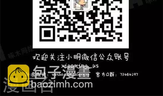 《小明漫画》第一话80、90篇 第3页