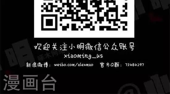 《小明漫画》第十六话进口牛奶 第3页