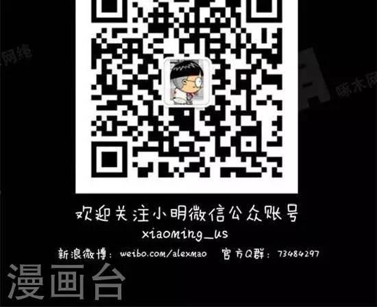 《小明漫画》第十三话公益篇——狮子 第3页
