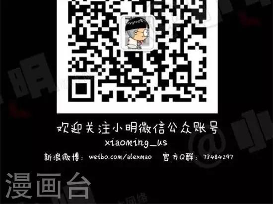 《小明漫画》第十四话学雷锋 第3页