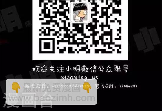 《小明漫画》第十五话小偷 第4页