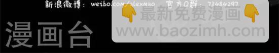 《小明漫画》第三十话灯塔 第3页