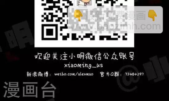 《小明漫画》第三十三话愚人节篇—小明，老师找你 第3页