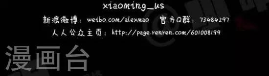 《小明漫画》第三十六话考试 第3页
