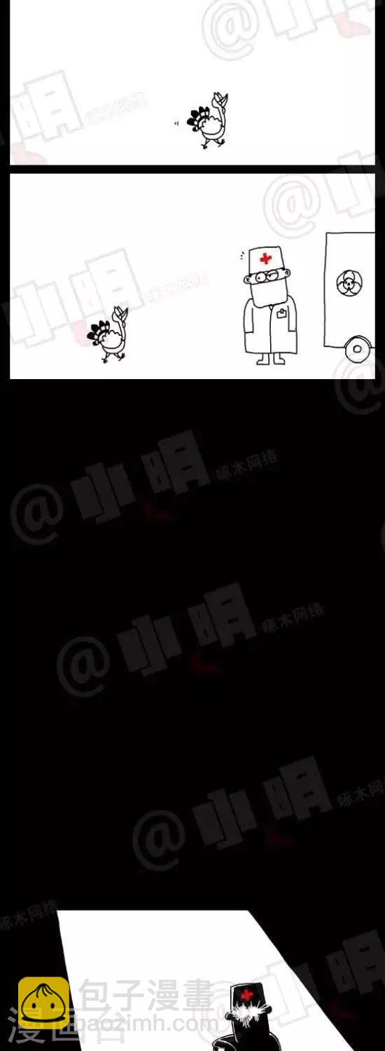 《小明漫画》第四十话NB的鸡仔 第3页