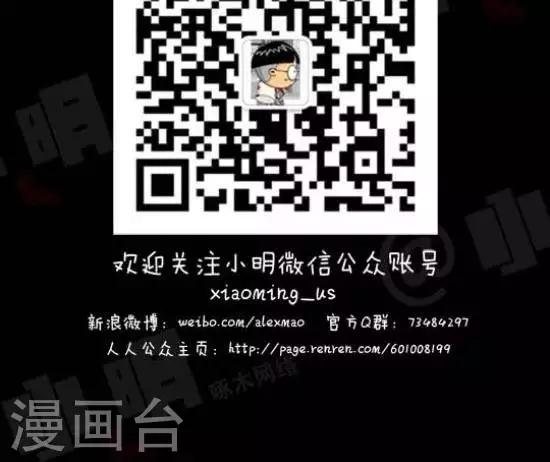 《小明漫画》第四十二话腋下 第3页