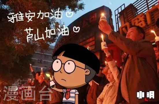 《小明漫画》第四十九话加油 第1页