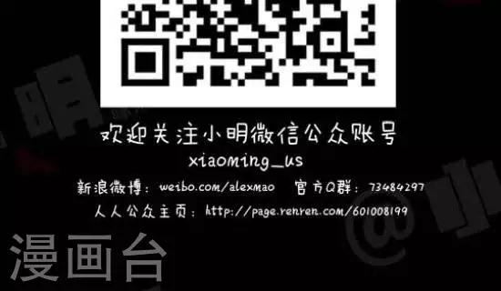 《小明漫画》第五十话应用题篇—有毛病 第3页