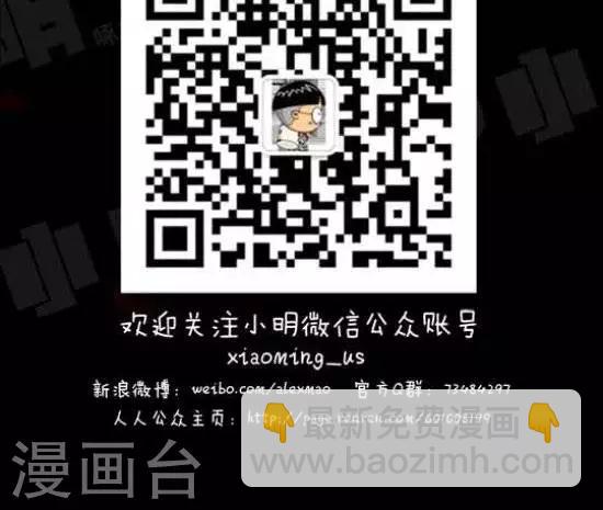 《小明漫画》第五十二话伟大的小黄毛 第4页