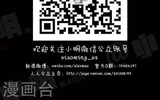 《小明漫画》第六十三话手痒 第4页