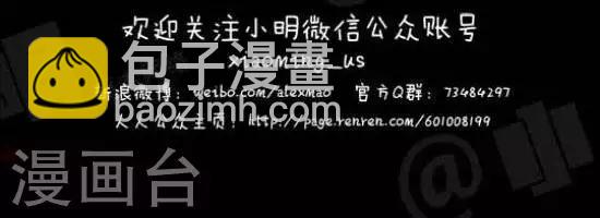 《小明漫画》第六十四话爱我？不爱我？？ 第4页
