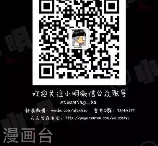 《小明漫画》第六十二话应用题篇——航行 第3页