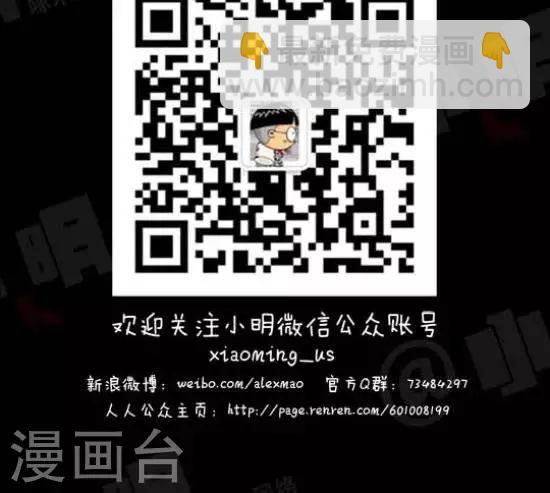 《小明漫画》第八十三话考试篇——其他 第3页