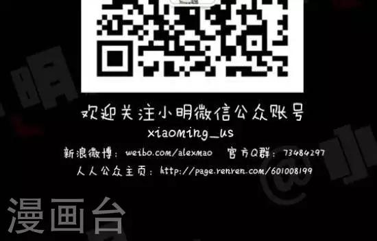《小明漫画》第104话问答题（上） 第3页