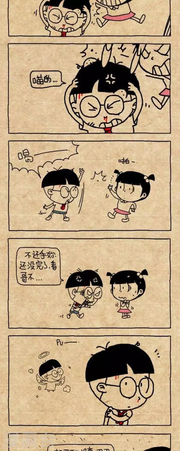《小明漫画》第218话天使与恶魔 第2页