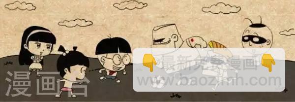 《小明漫画》第239话讲笑话 第5页