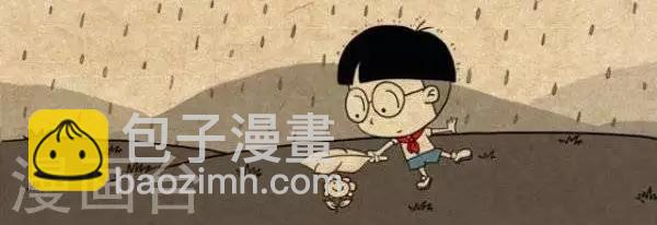 《小明漫画》第261话买盐 第4页
