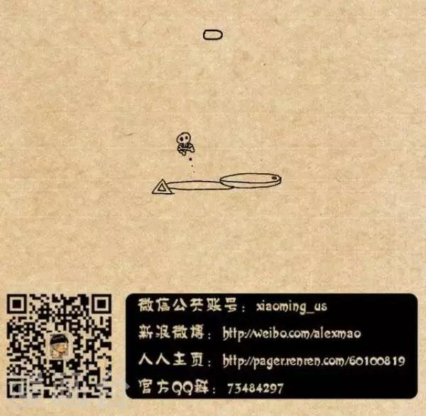 《小明漫画》第289话叫我爸 第4页