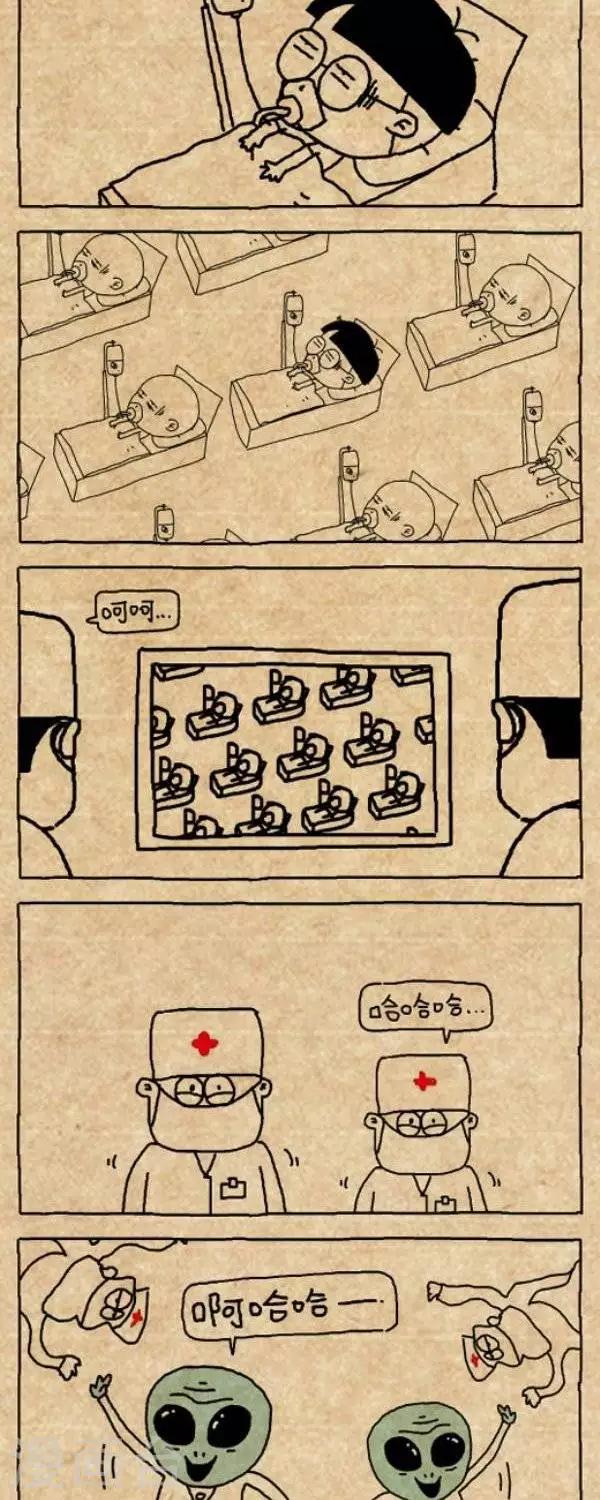 《小明漫画》第298话疫苗 第4页