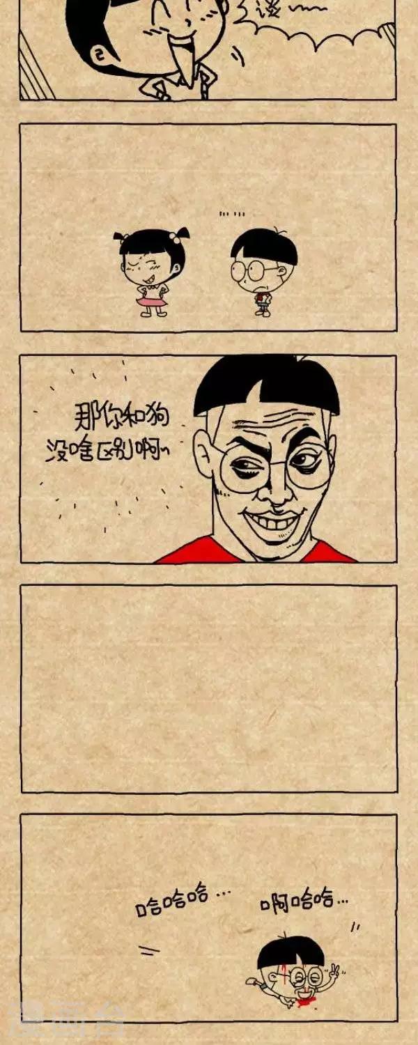 《小明漫画》第299话游泳 第2页