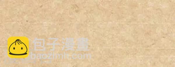 《小明漫画》第313话不忘初心 第4页