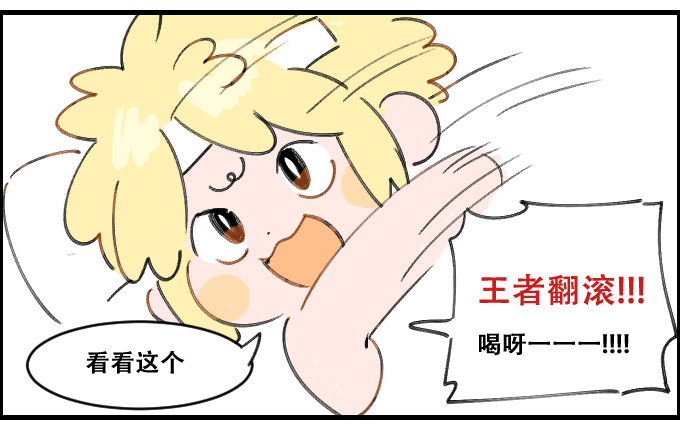《星座派》空调房的舒适度 第3页