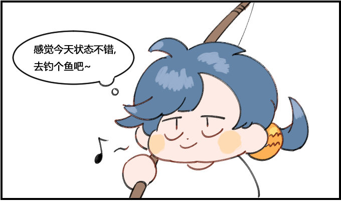 《星座派》情绪 第1页