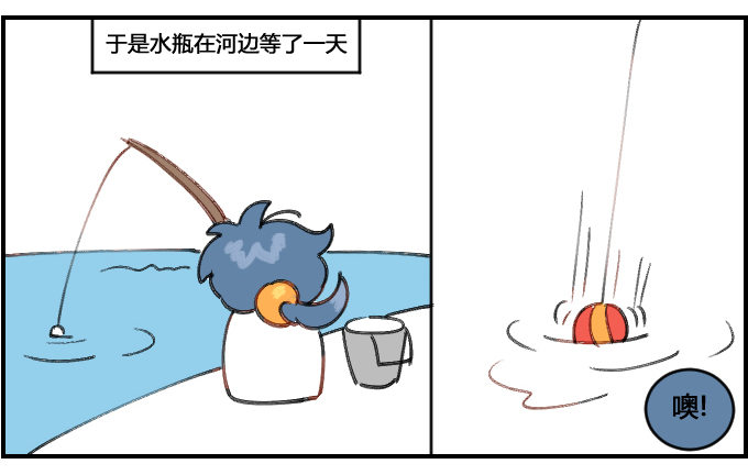 《星座派》情绪 第2页