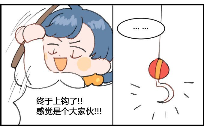 《星座派》情绪 第3页