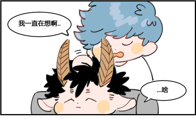 《星座派》理发新理念 第1页