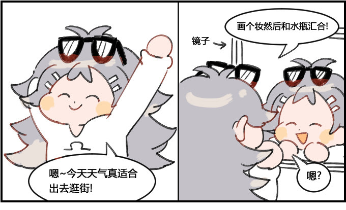 《星座派》痘痘 第1页