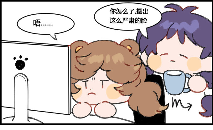 《星座派》激进的方式 第1页