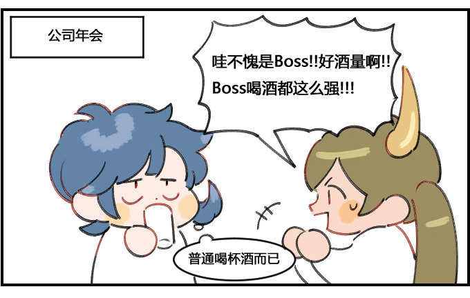 《星座派》奉承! 第2页