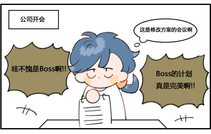 《星座派》奉承! 第3页