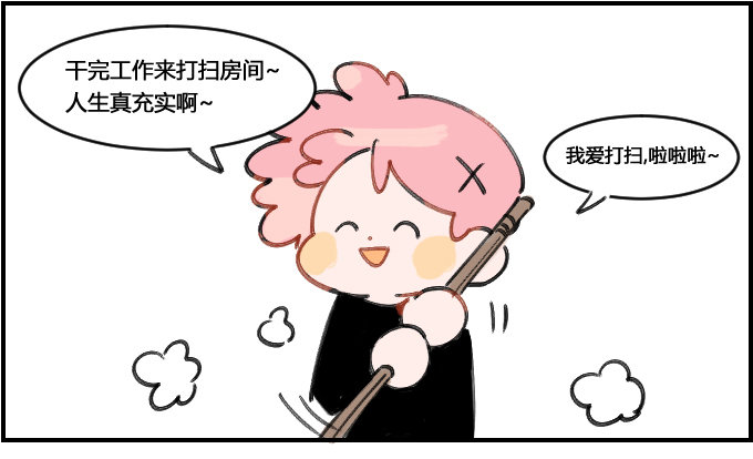 《星座派》贴纸! 第1页
