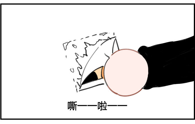《星座派》贴纸! 第3页