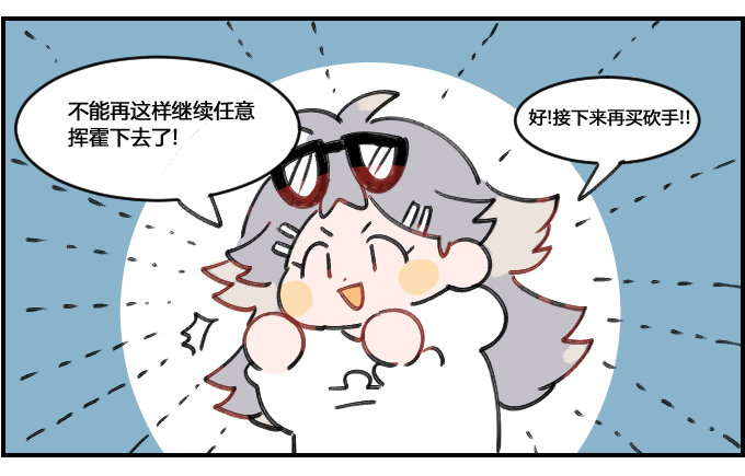《星座派》网购 第2页