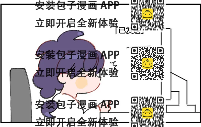 《星座派》发泄的方法 第2页