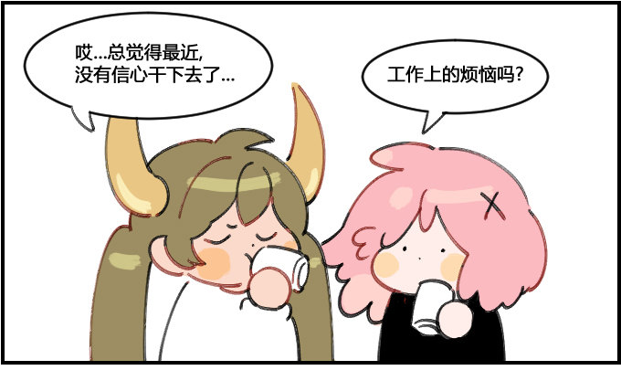 《星座派》正确方向 第1页