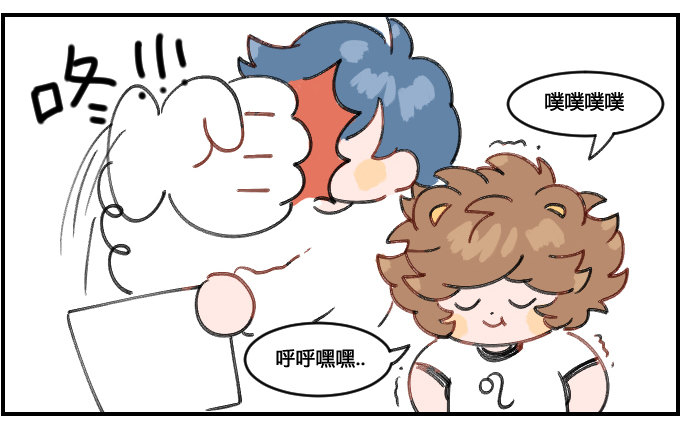 《星座派》生日礼物 第2页