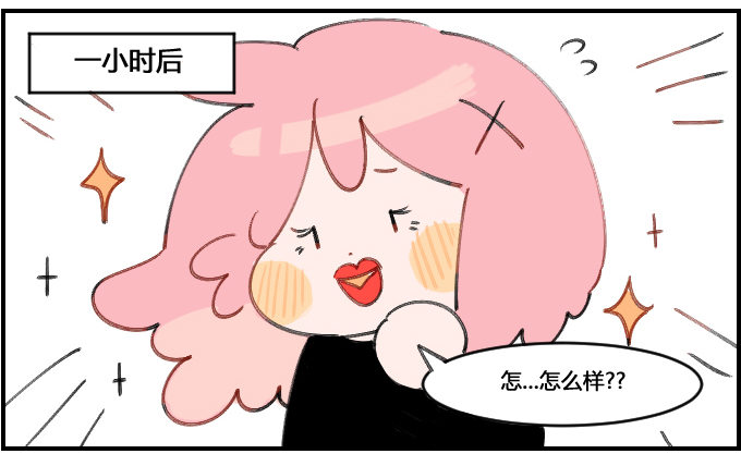 《星座派》化妆实践 第3页