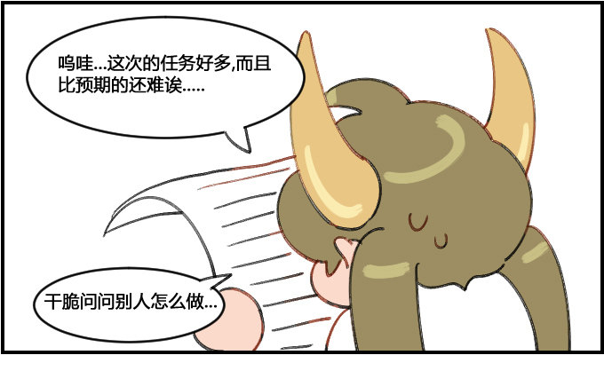 《星座派》独揽重活 第1页
