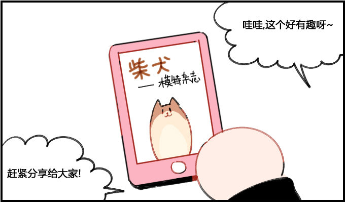 《星座派》想分享!!! 第1页