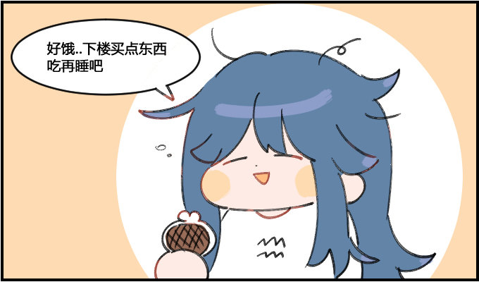 《星座派》变装! 第1页
