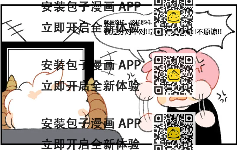 《星座派》合适的倾诉对象 第2页