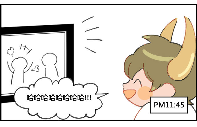 《星座派》拖延症患者 第2页