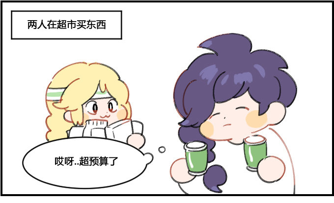 《星座派》能抵押 第1页