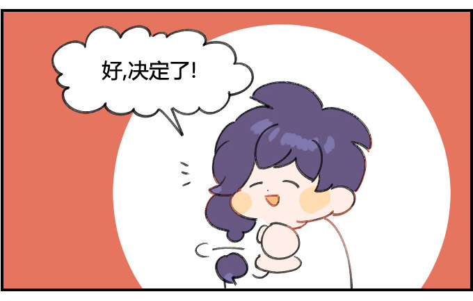 《星座派》能抵押 第3页