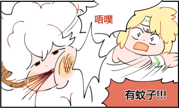 《星座派》条件反射 第3页