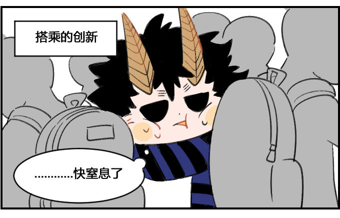 《星座派》做些改变 第3页